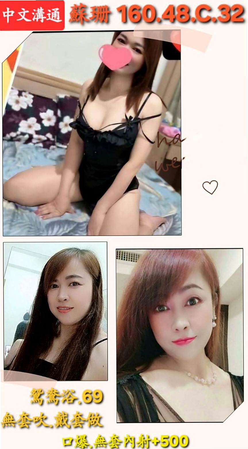 蘆洲 外叫 小喬（感女老師）168cmcm 50kgkg D罩杯 20y歲
