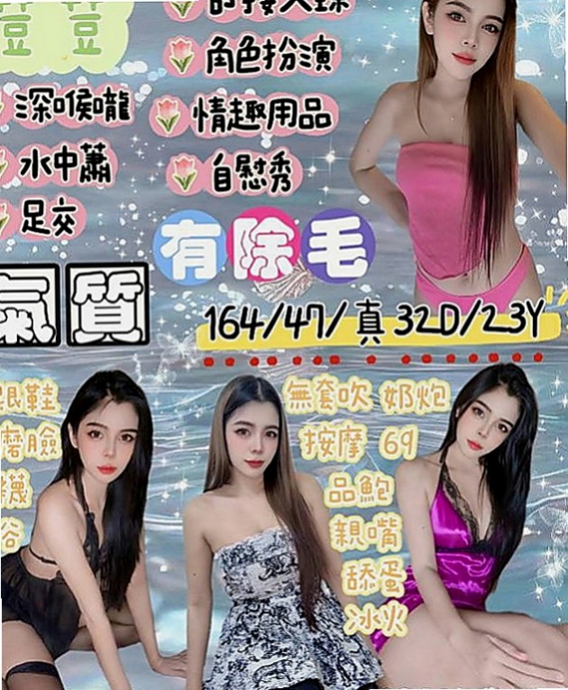 將軍找茶：莉塔 |風騷淫蕩女|168cm|47kg|C杯|19y|