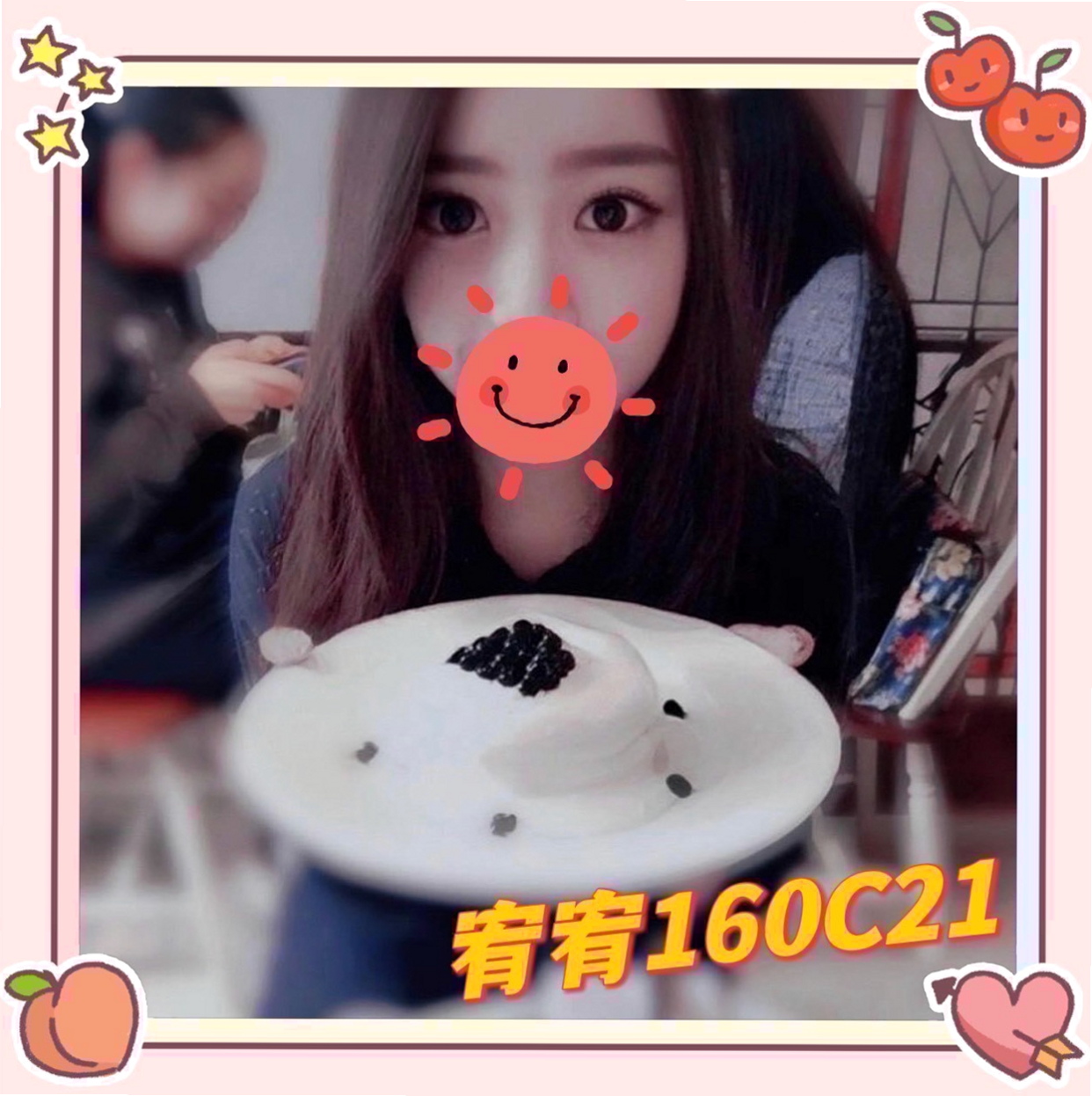 麻豆好茶：巴拉 |兼職的表妹|168cm|49kg|D杯|20y|