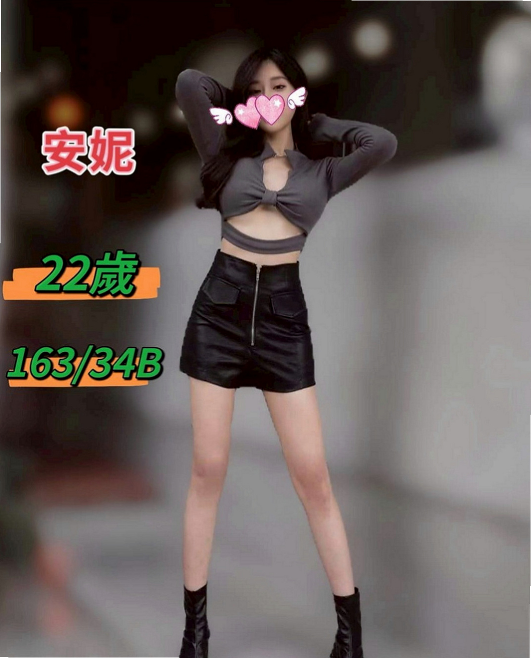 田寮叫茶：亞麗 |幼齒正妹|169cm|46kg|E杯|23y|