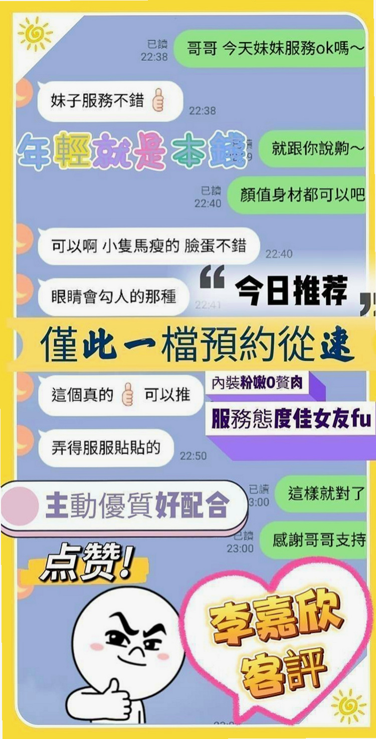 前金找小姐：云云 |淫蕩小秘書|166cm|45kg/|E杯|23y|