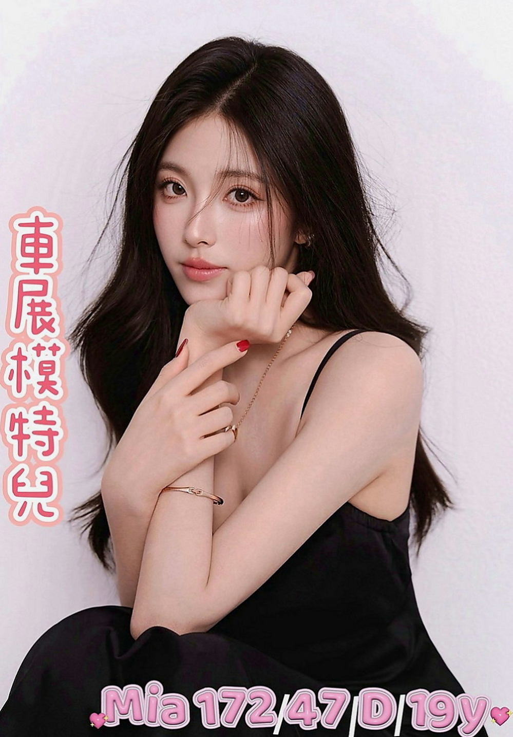 中正叫茶：琳淼 |專業舞蹈老師|163cm|45kg/|E杯|21y|