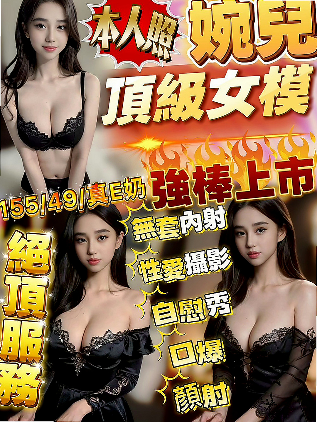 蘇澳外約推薦 - 貝哆哆（瑜伽教練 / 166cmcm / 48kgkg / E杯 / 22y歲）
