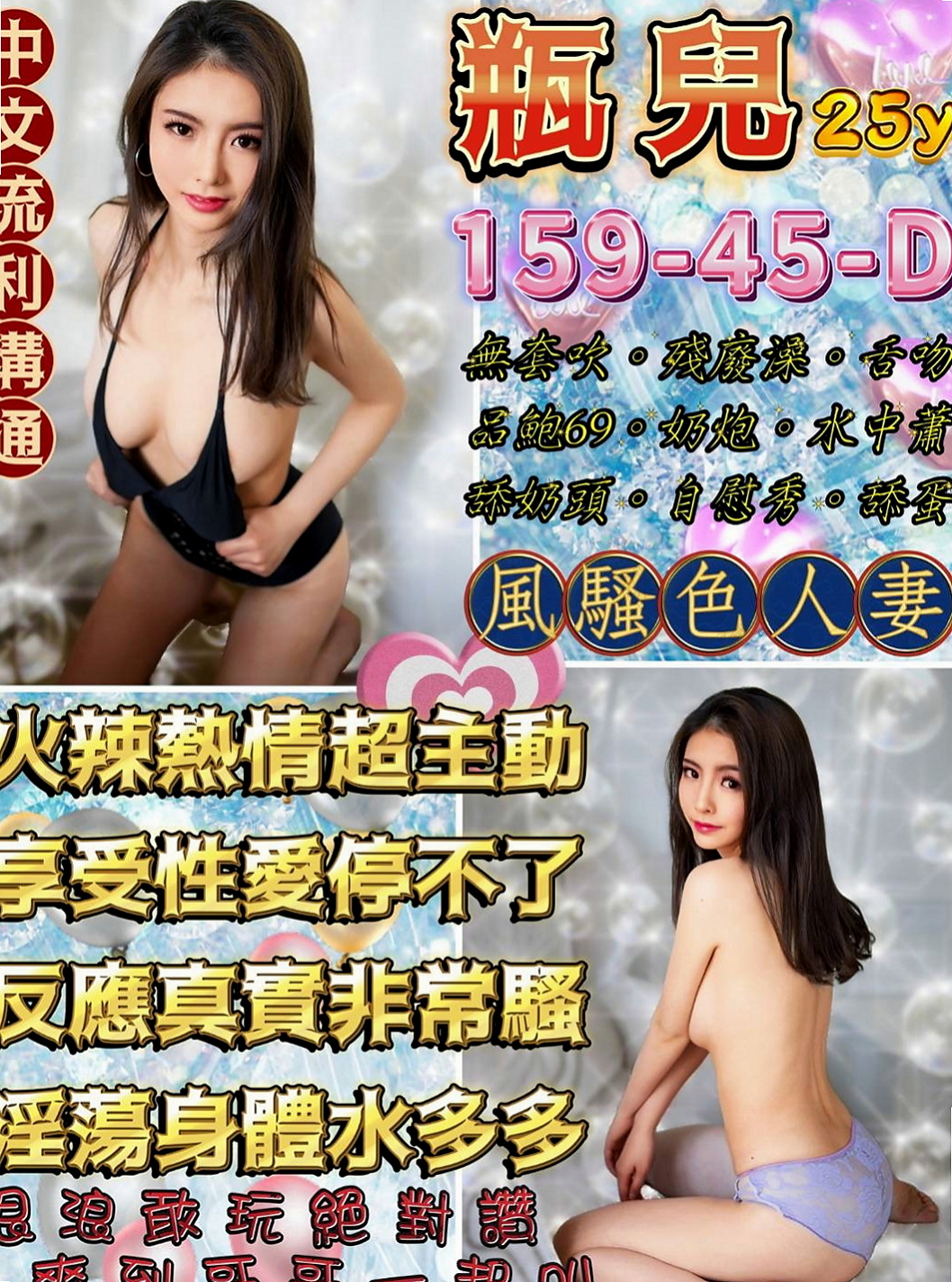🌸三民外約 優優🌸藝術大學|166cm/51kg/D杯|22y歲