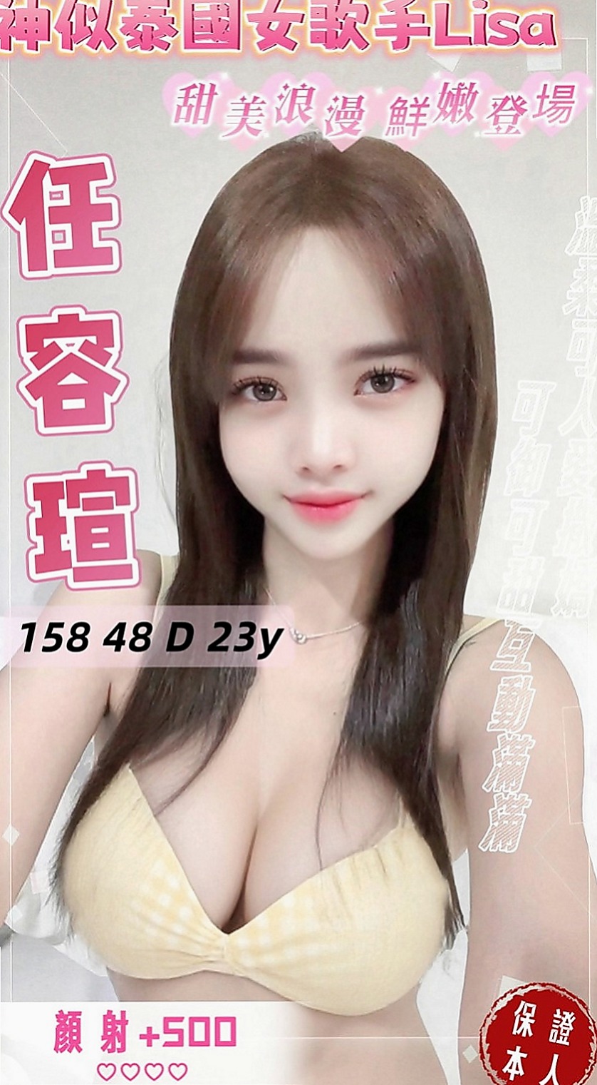 楠梓美女外送：欣恩 |僑光大學生|165cm|54kg|C杯|24y|