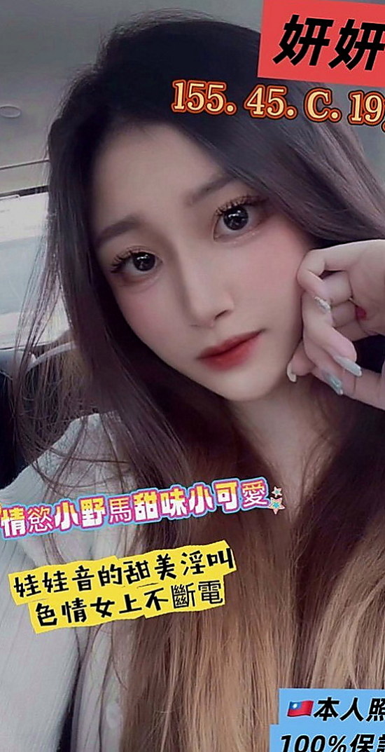 坪林外約服務：丫頭 |漂亮的人妻|166cm|51kg|D杯|20y|