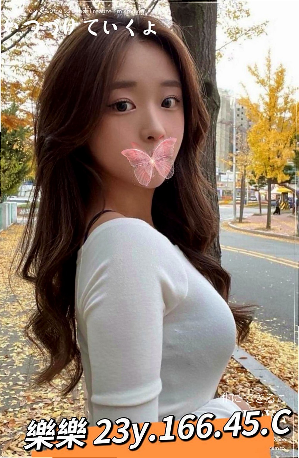 大安美女外送：萊伊 |情趣衣模特|163cm|42kg/|C杯|21y|