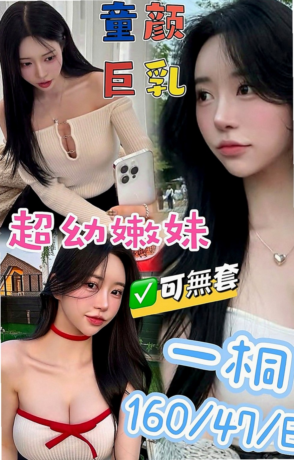 左八大娛樂網：麗琪 |教師|165cm|51kg|C杯|23y|