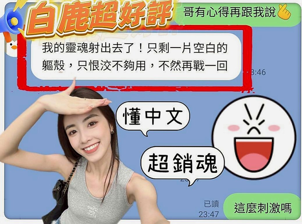 鳳山外約：漫莎 |藝術系校花|167cm|42kg/|D杯|21y|