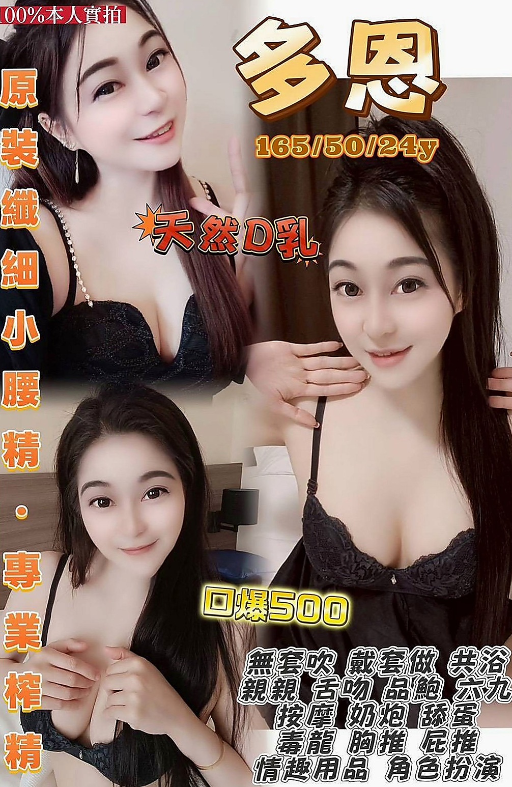 沙鹿外送：雨梅 |大奶學生妹|164cm|47kg|E杯|18y|
