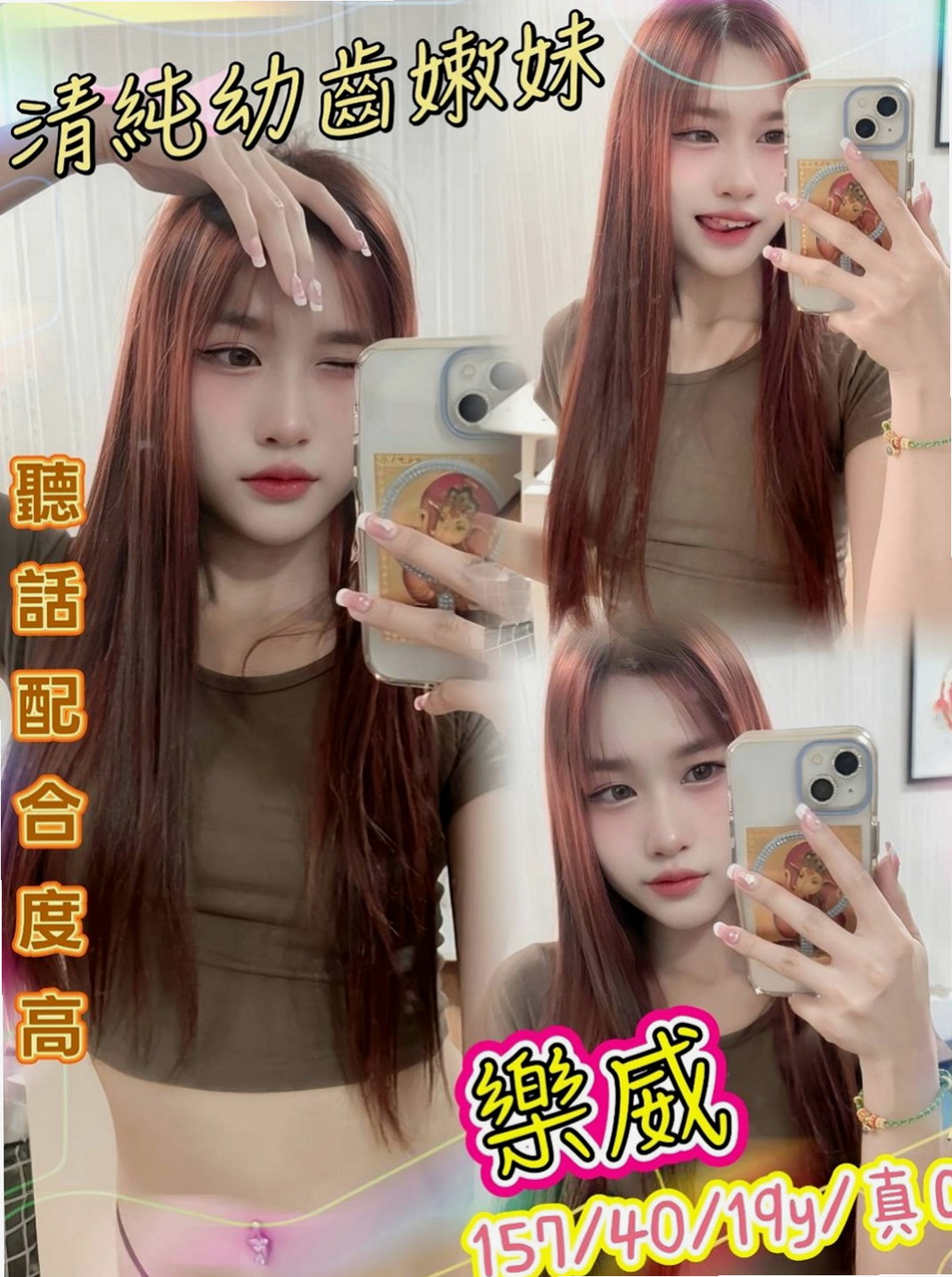 【北屯】巧樂｜按摩全套｜技術熟女｜166cm/52kg/E杯/18y