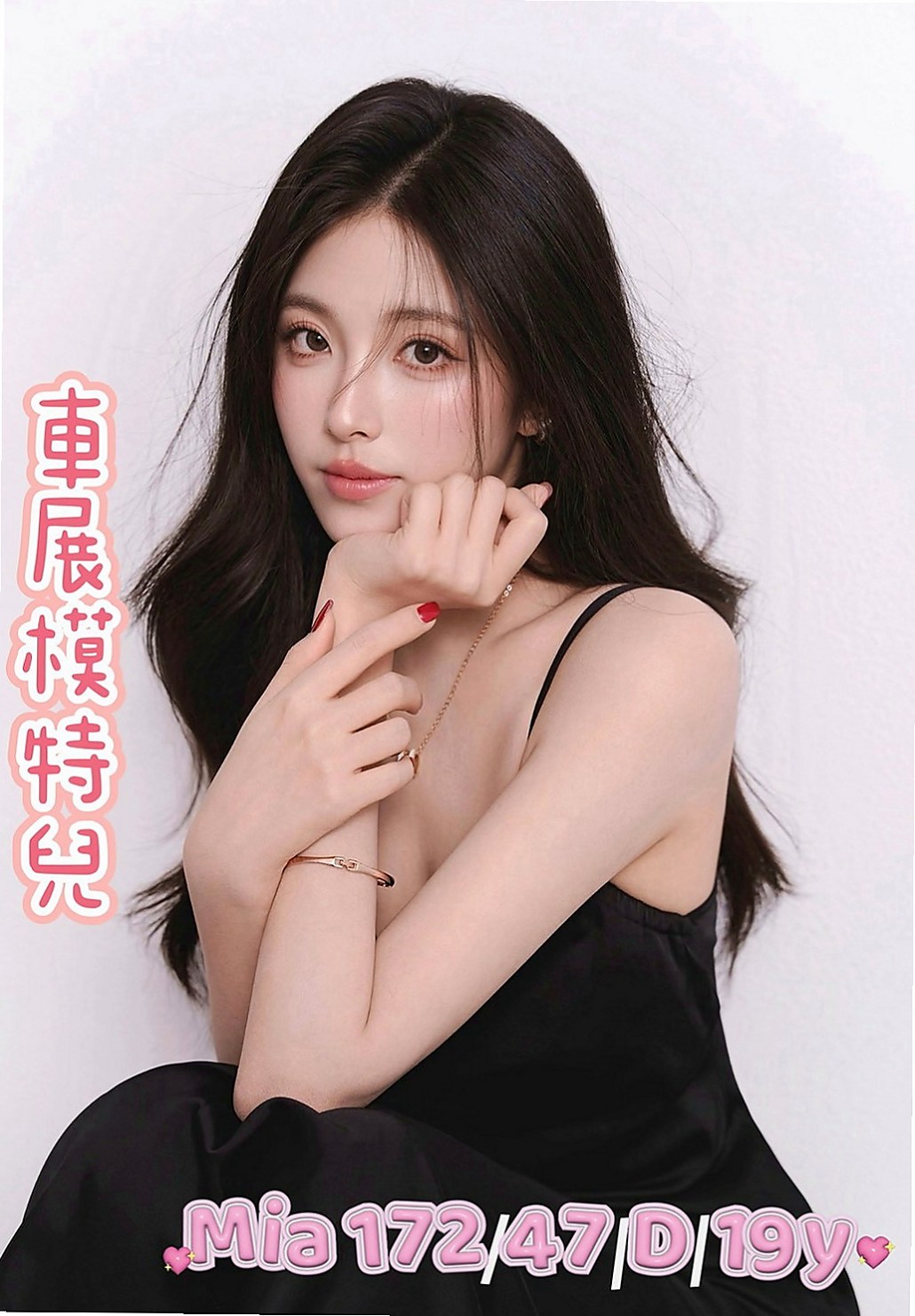中正叫茶：琳淼 |專業舞蹈老師|163cm|45kg/|E杯|21y|