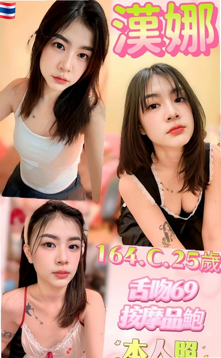 信義按摩全套：菲爾 |超正學妹|164cm|51kg|D杯|19y|