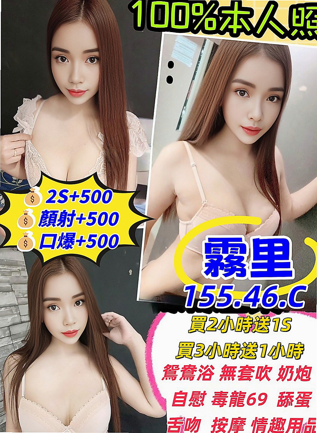 外埔外約：李晶晶 |日系幼齒嫩妹|166cm|51kg|D杯|24y|
