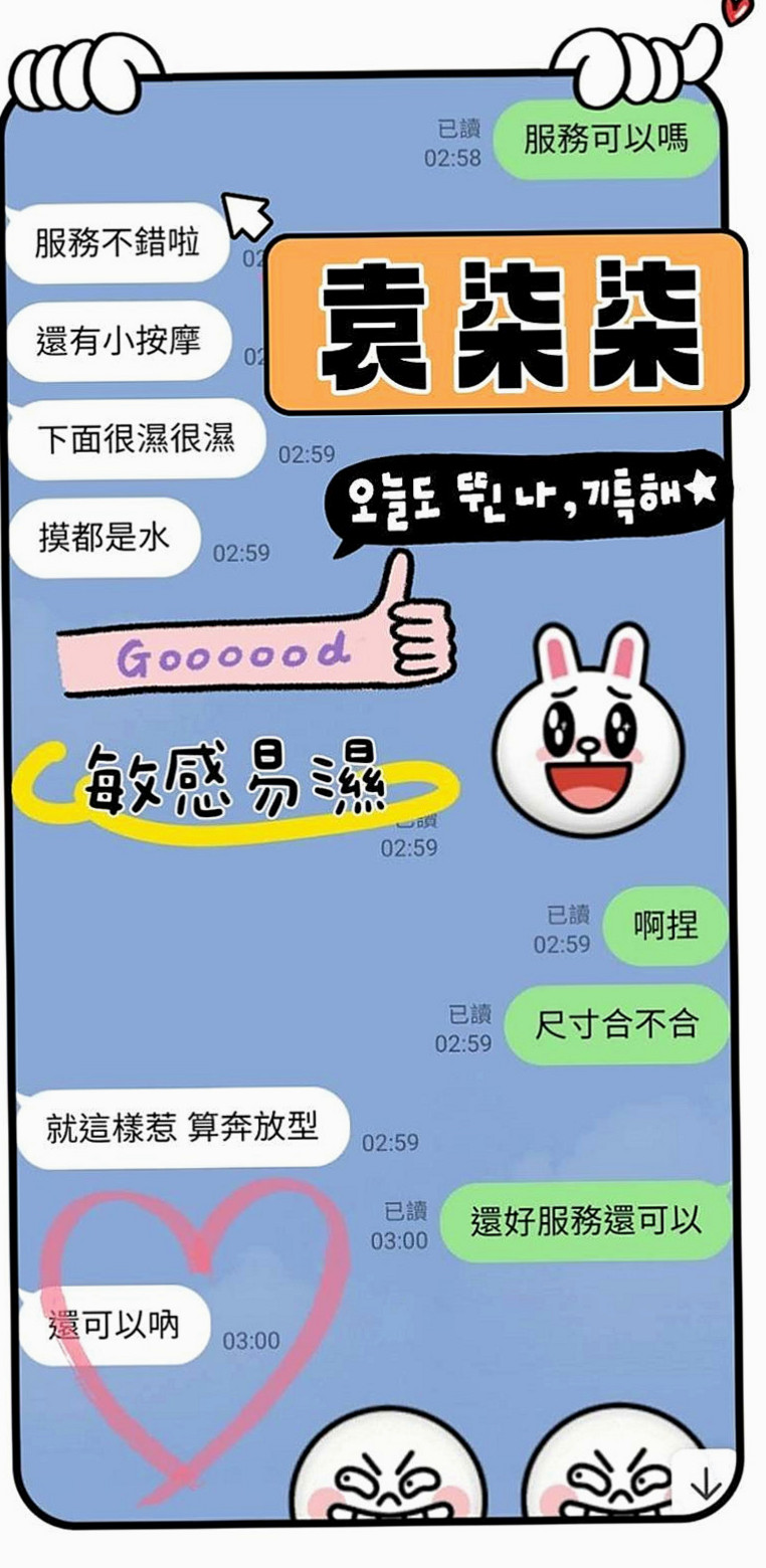 八德外約：小九 |開網店的小姐姐|165cm|48kg|C杯|24y|
