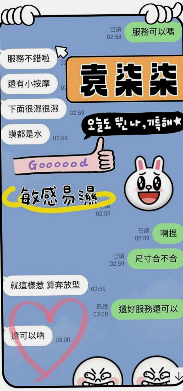 八德外約：小九 |開網店的小姐姐|165cm|48kg|C杯|24y|