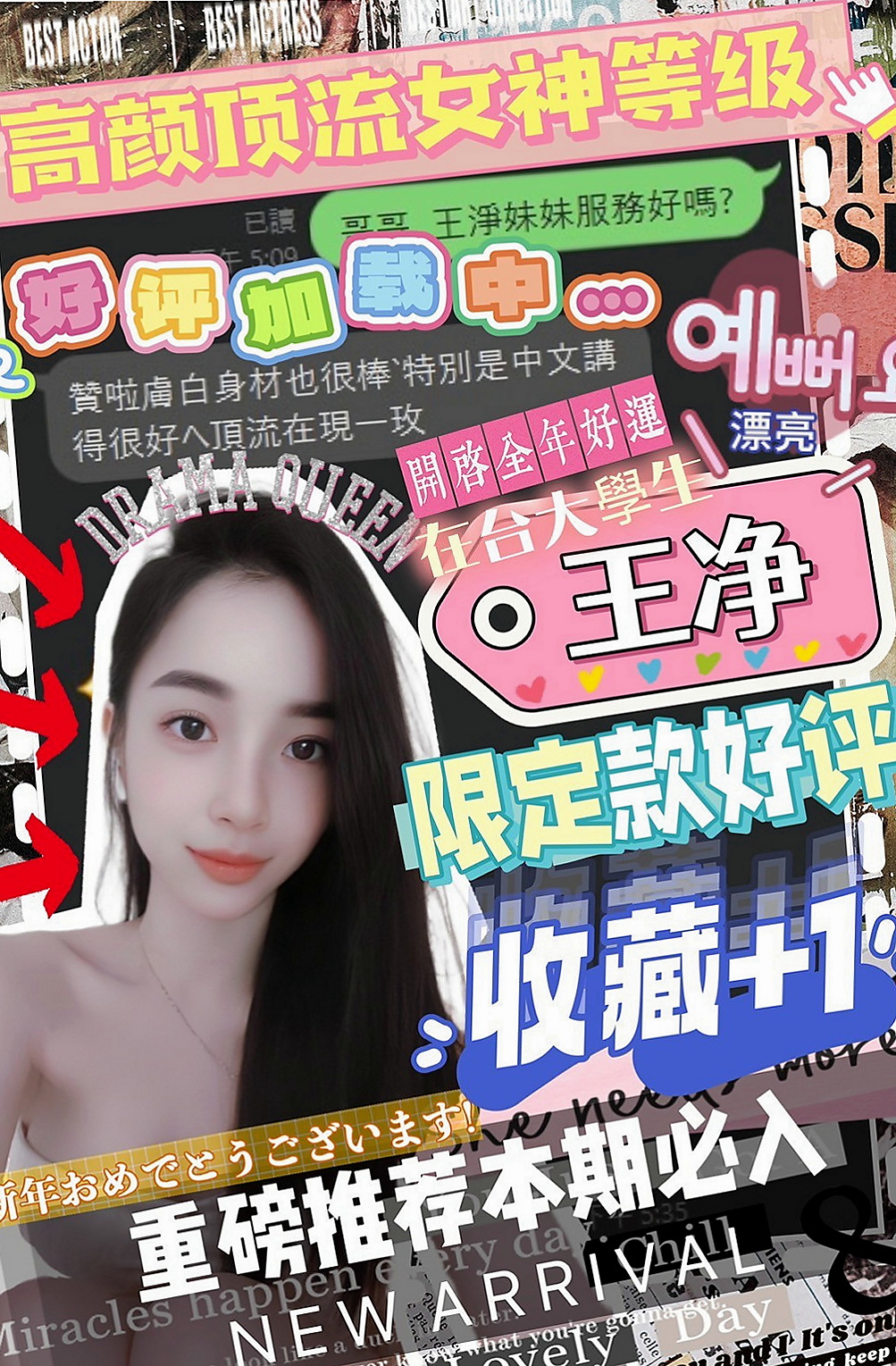 【茂林】代蓉｜小姐外送｜人氣直播主｜164cm/45kg//D杯/18y