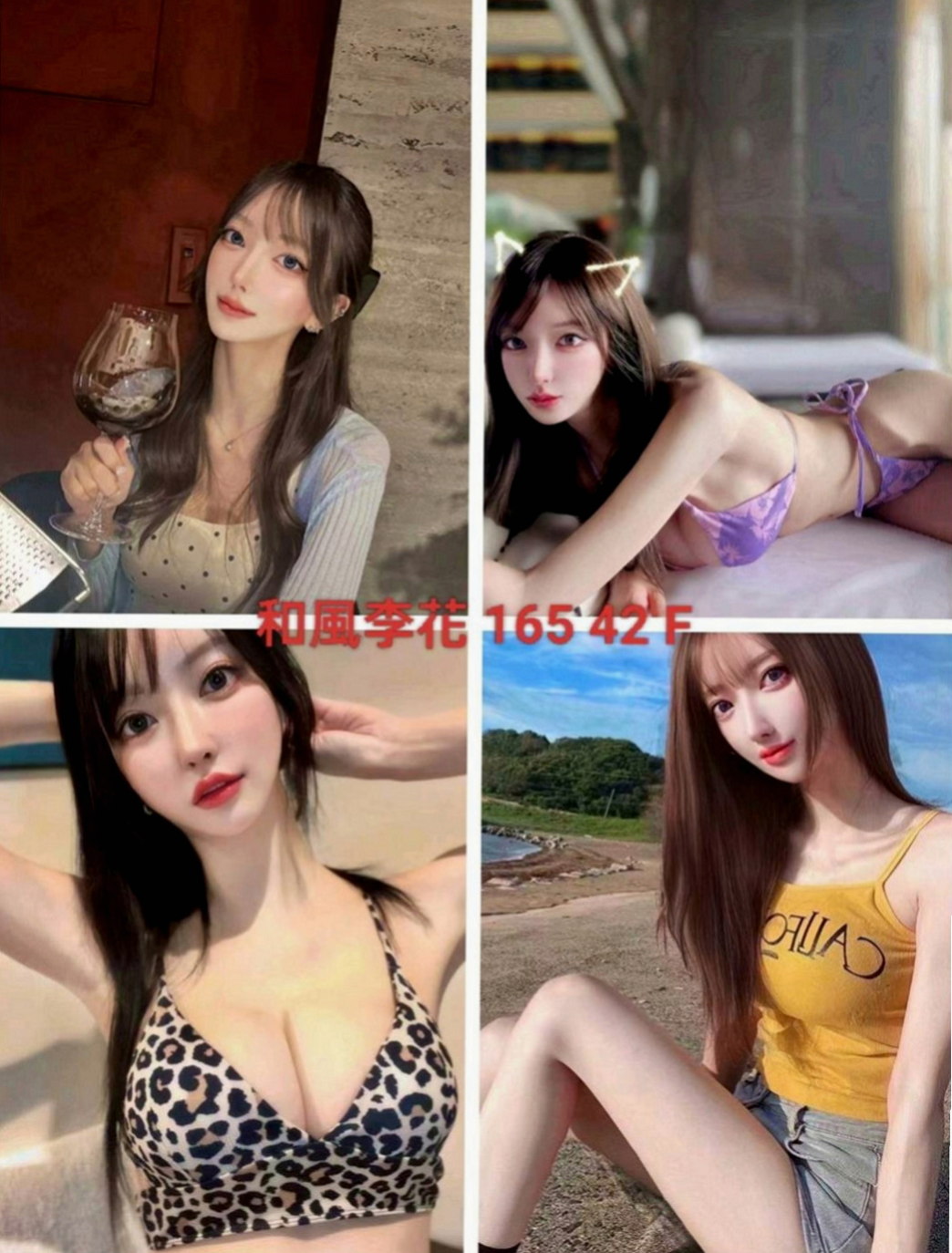 土城外賣茶：森碟 |長腿妹妹|169cm|47kg|E杯|19y|