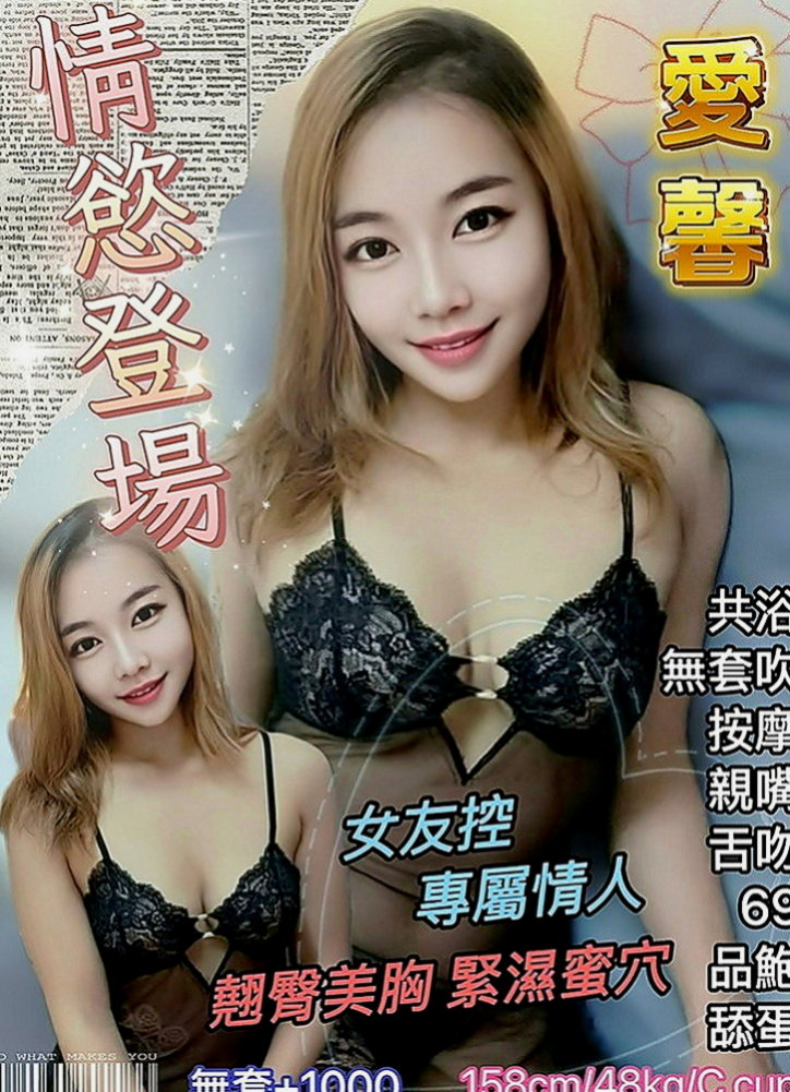 烏來外約：夢璃 |氣質銀行OL|164cm|54kg|C杯|18y|