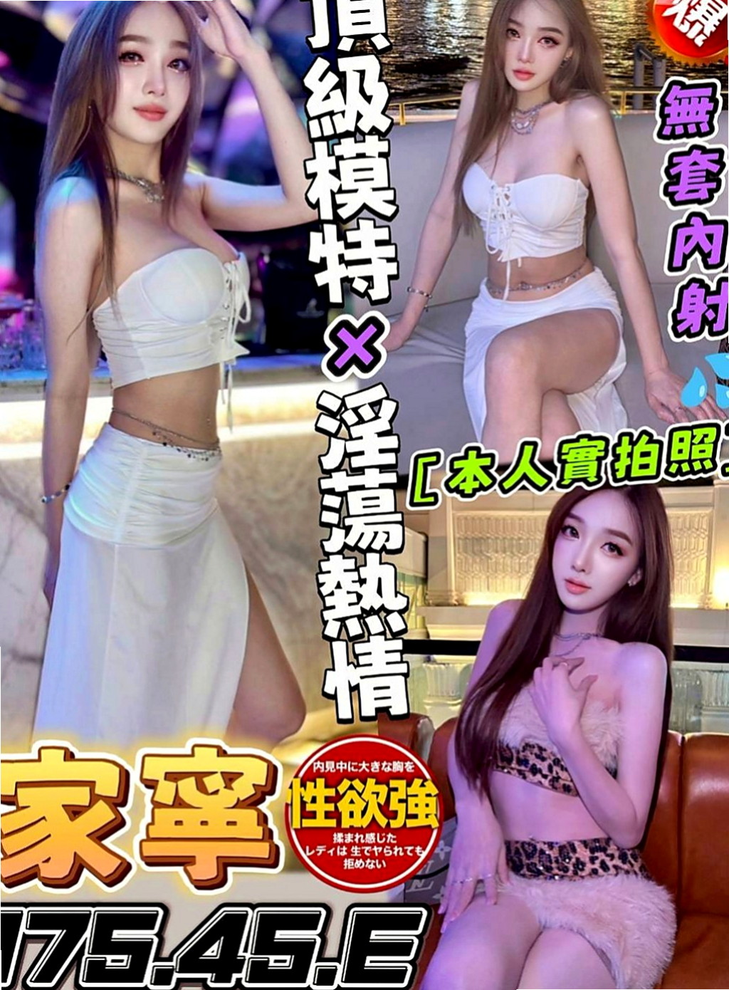 【鳥松】青青｜外約按摩｜大學生｜164cm/47kg/D杯/24y